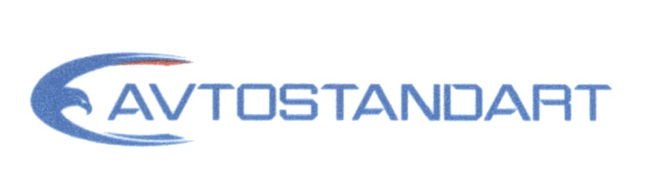 Производитель AVTOSTANDART, 